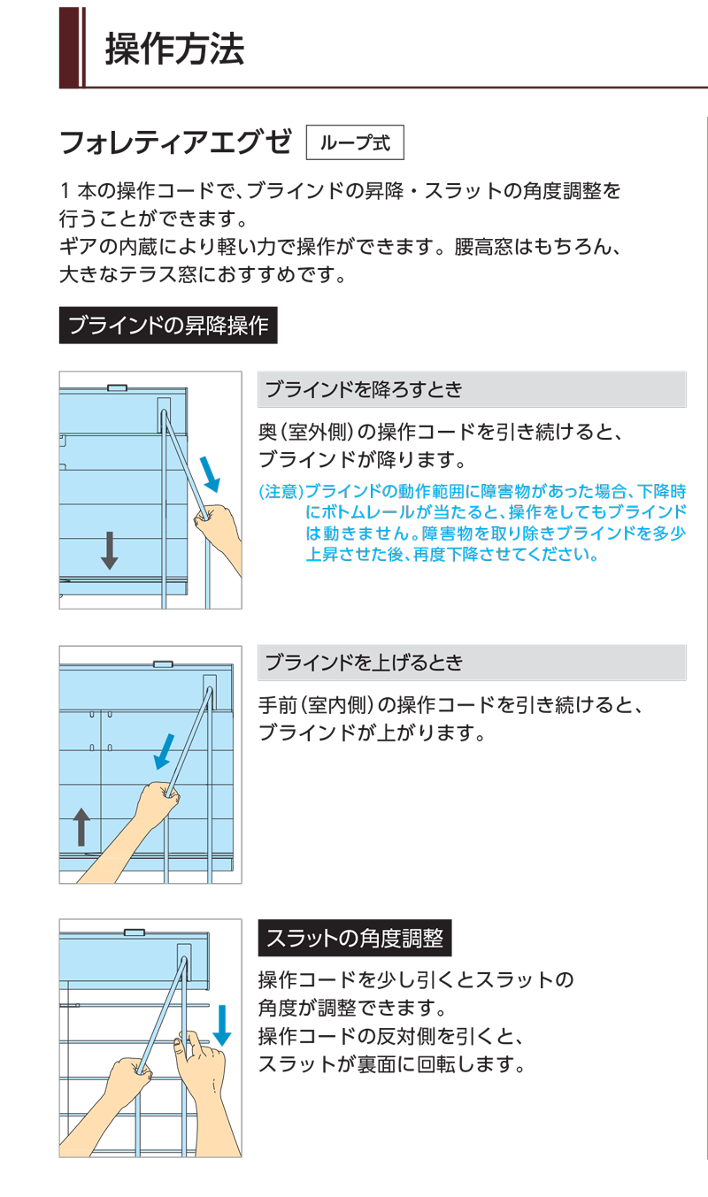 タチカワ 木製ブラインド フォレティアエグゼ50 の激安通販 | フォレ