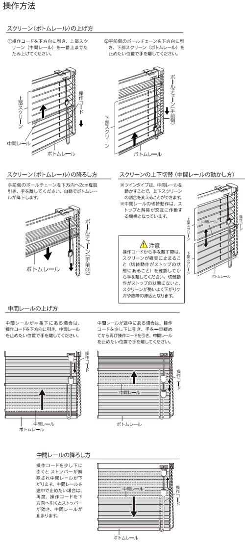 Tw型 チェーンツインタイプ 激安通販 カーテン道の駅1