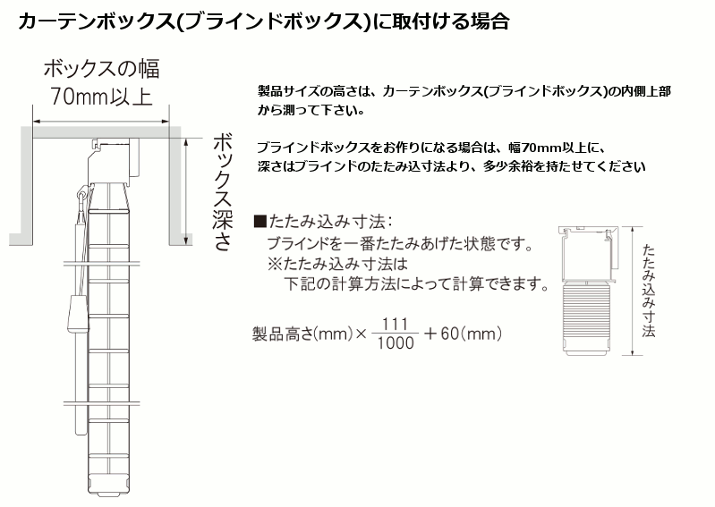 自動見積】立川機工ファーステージ ファ－ステージ 木製ブラインド35