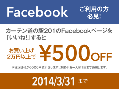 Facebookいいねで日給２万円 無料オファー 最新案件一覧 ２０２１年のおすすめは