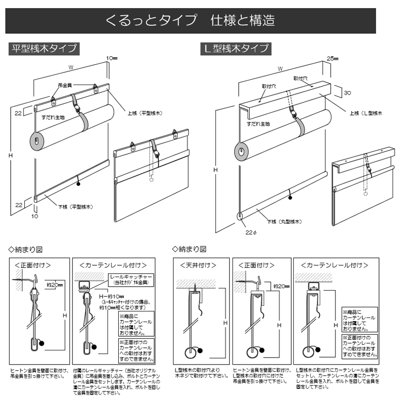 大湖産業 スダレ Pvc素材すだれ 防炎の激安通販 カーテン道の駅1