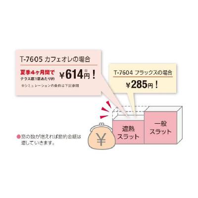 タチカワ ブラインド シルキーマカロン アクア ノンビスタイプ(25mm